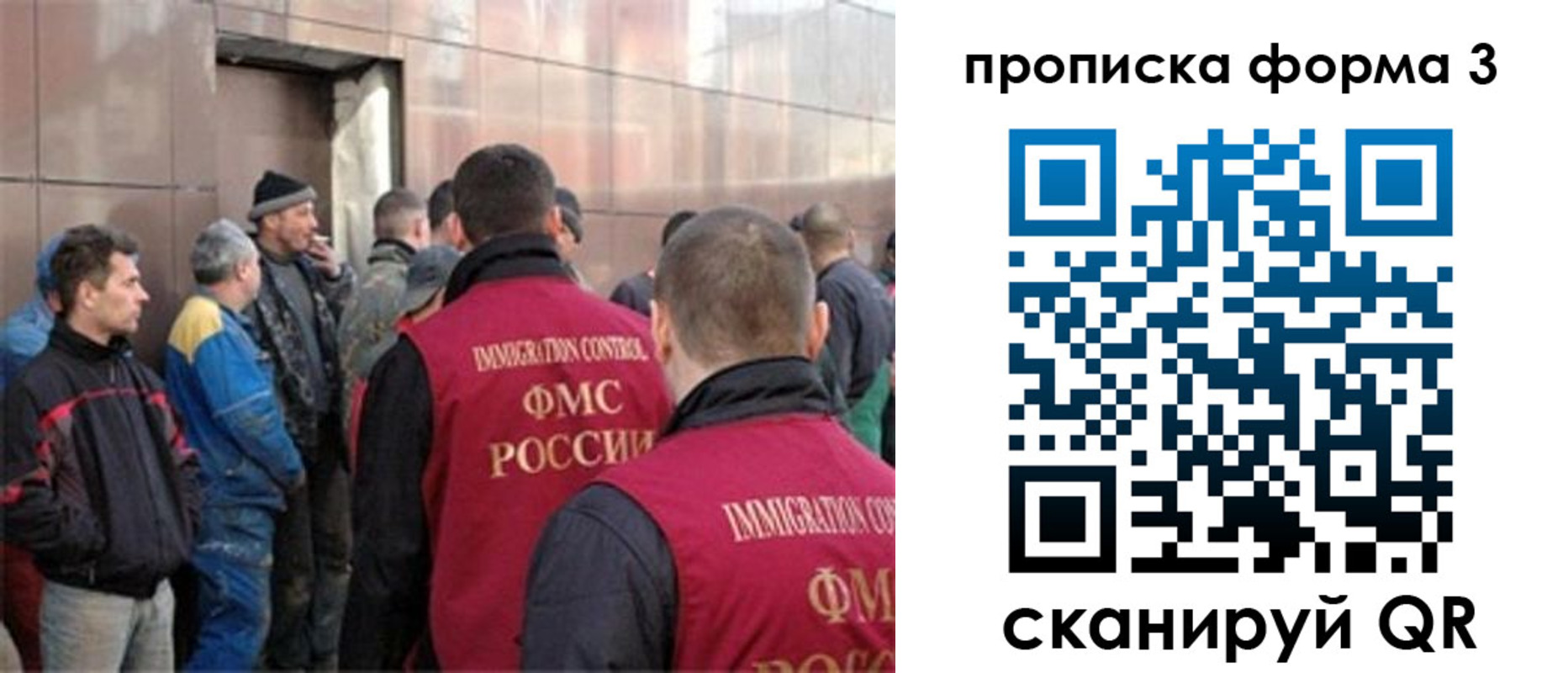 прописка от собственника в Ржеве