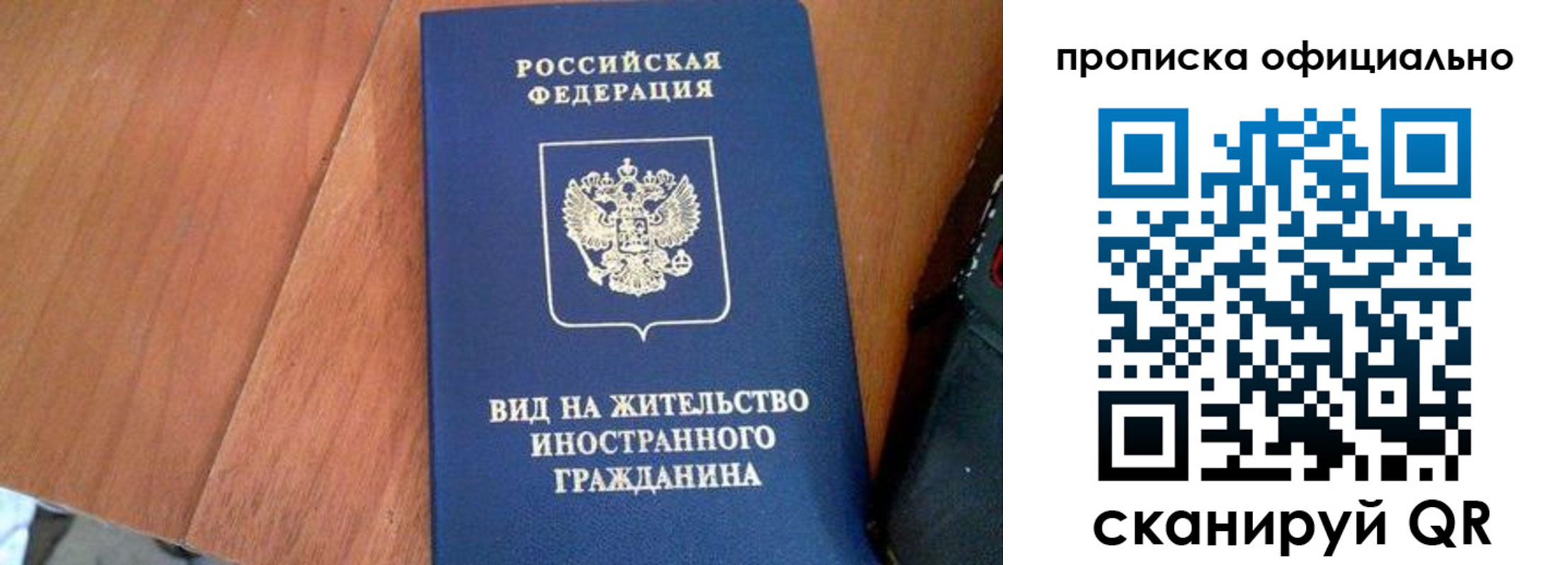 регистрация для школы в Ржеве