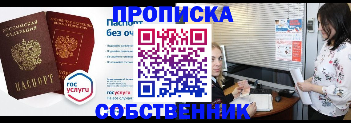 форма 3 в Ржеве